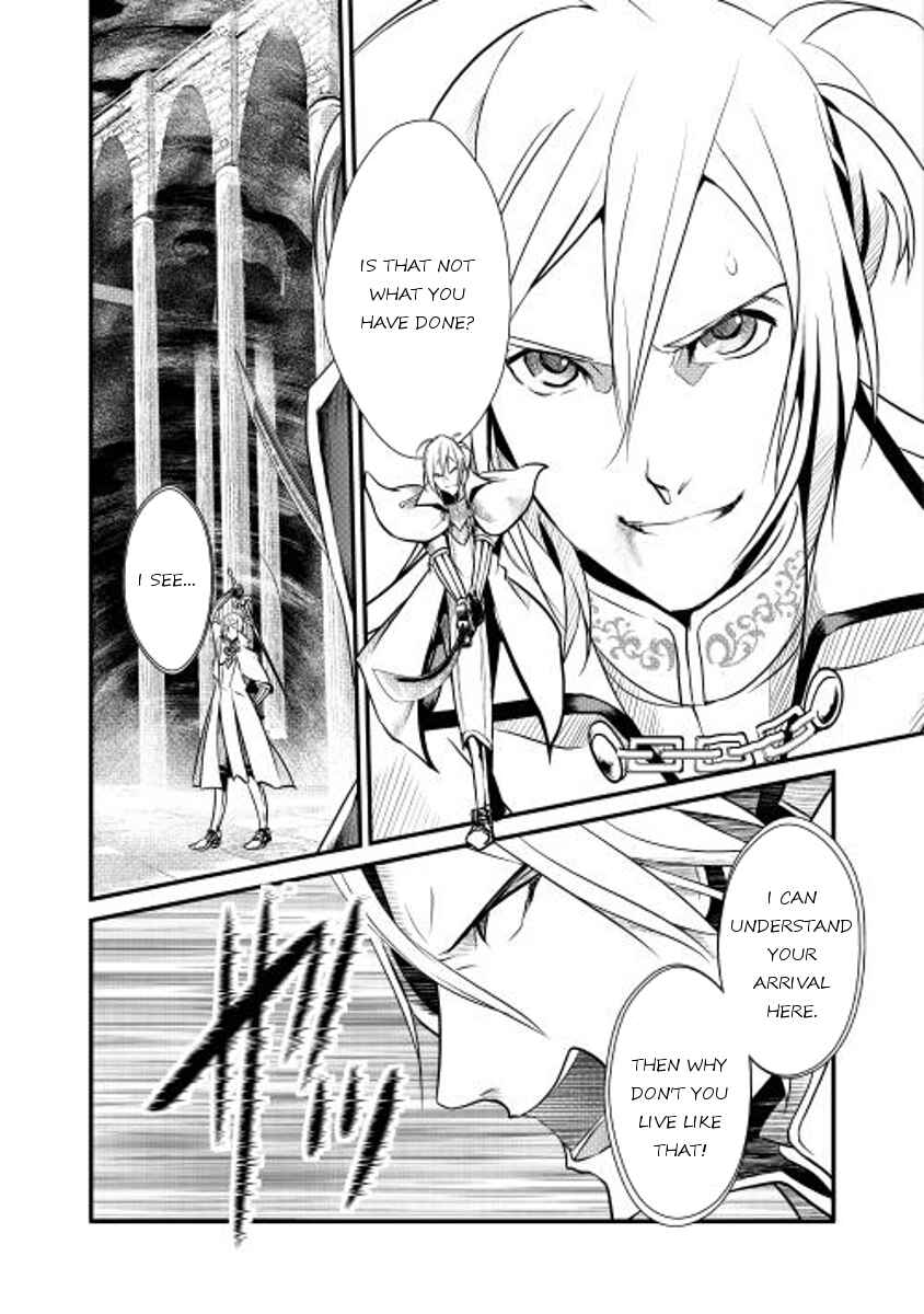 Page 21 Chapter 5 Shiro no Kokoku Monogatari