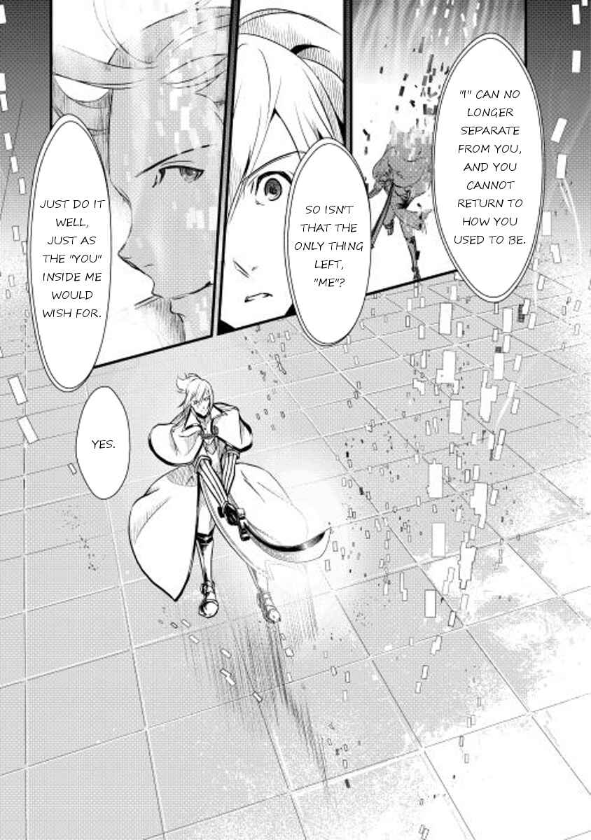 Page 23 Chapter 5 Shiro no Kokoku Monogatari