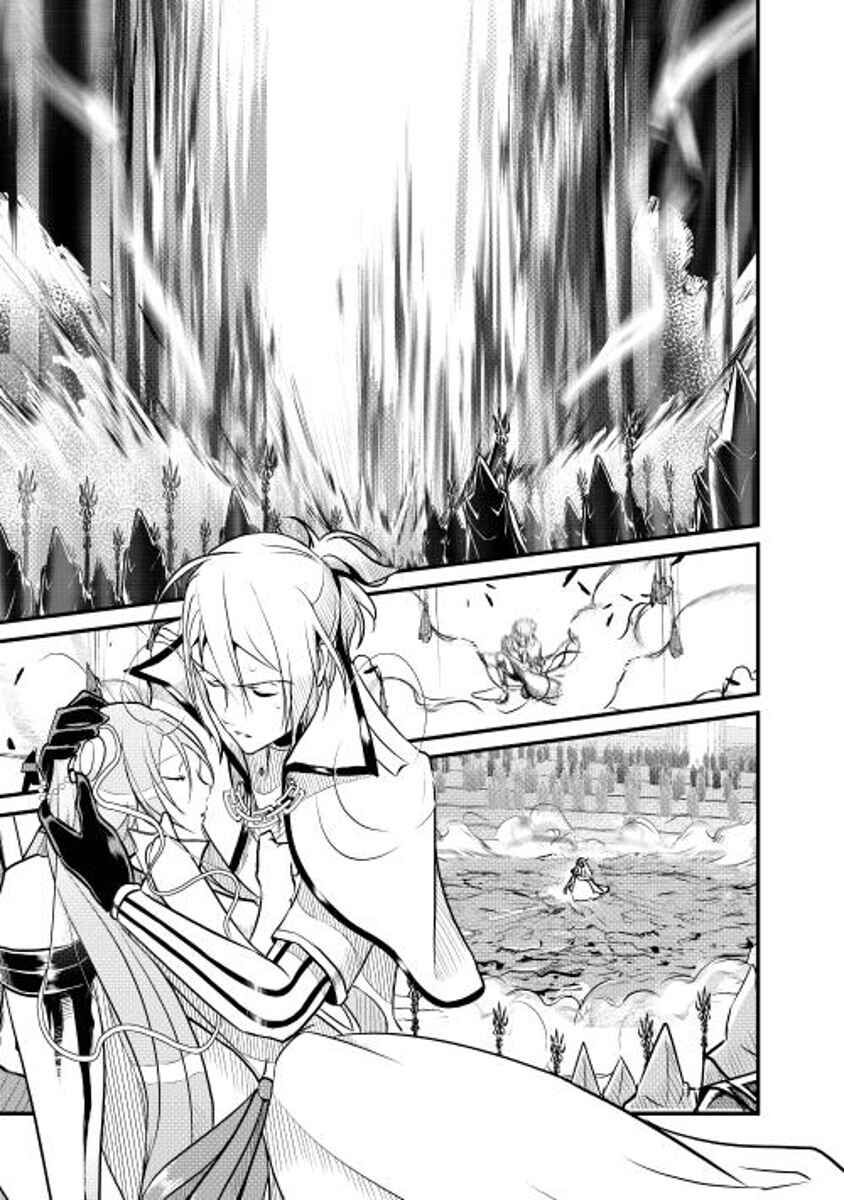 Page 27 Chapter 5 Shiro no Kokoku Monogatari
