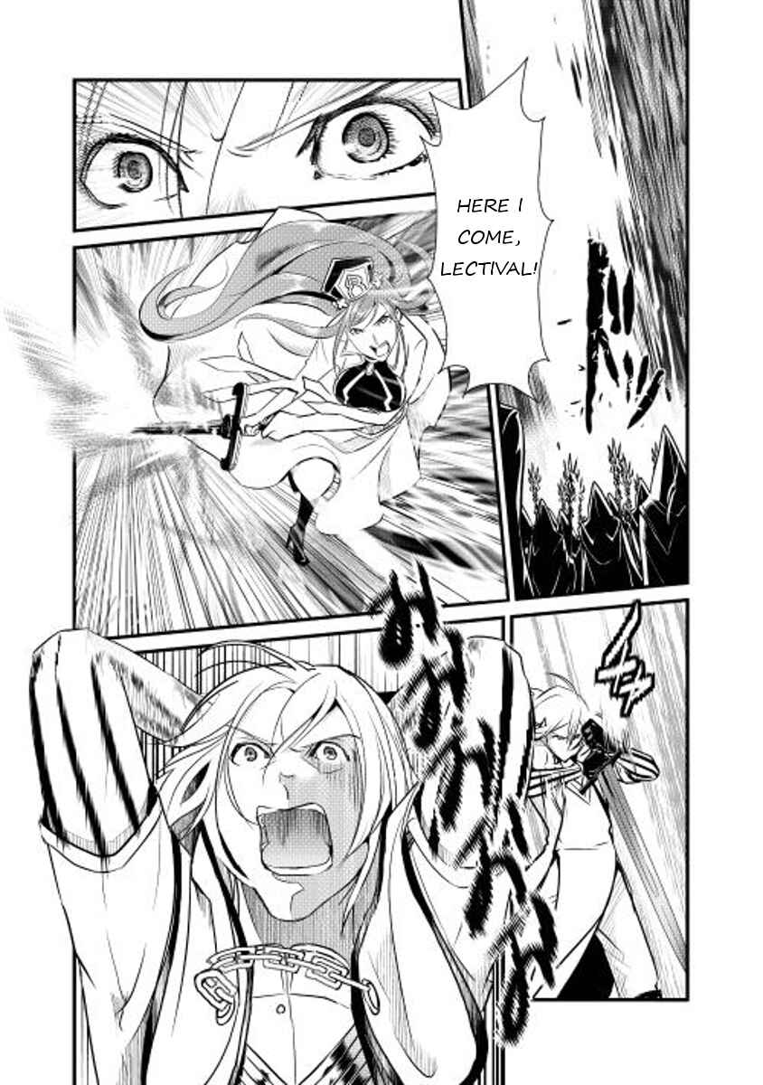 Page 4 Chapter 5 Shiro no Kokoku Monogatari