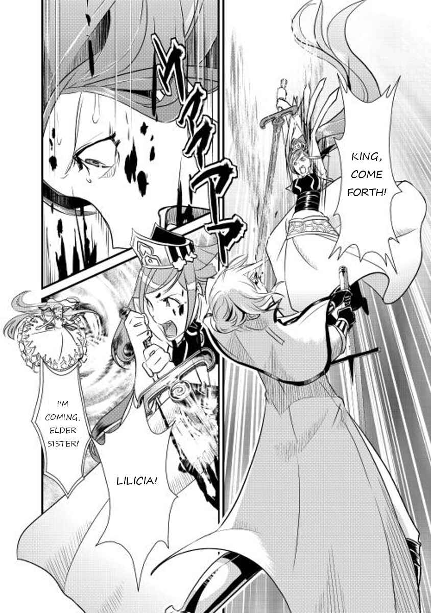 Page 6 Chapter 5 Shiro no Kokoku Monogatari