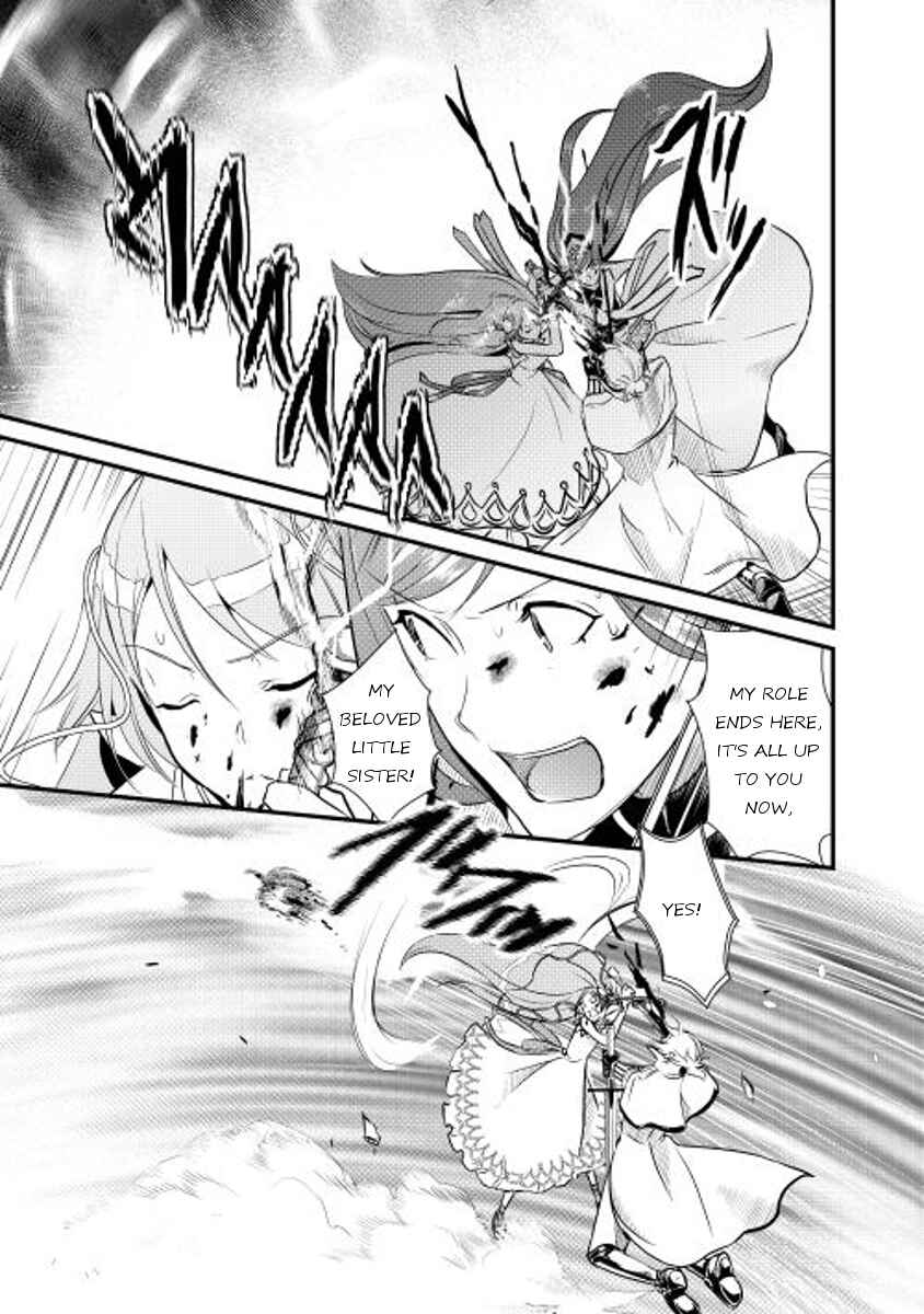 Page 7 Chapter 5 Shiro no Kokoku Monogatari