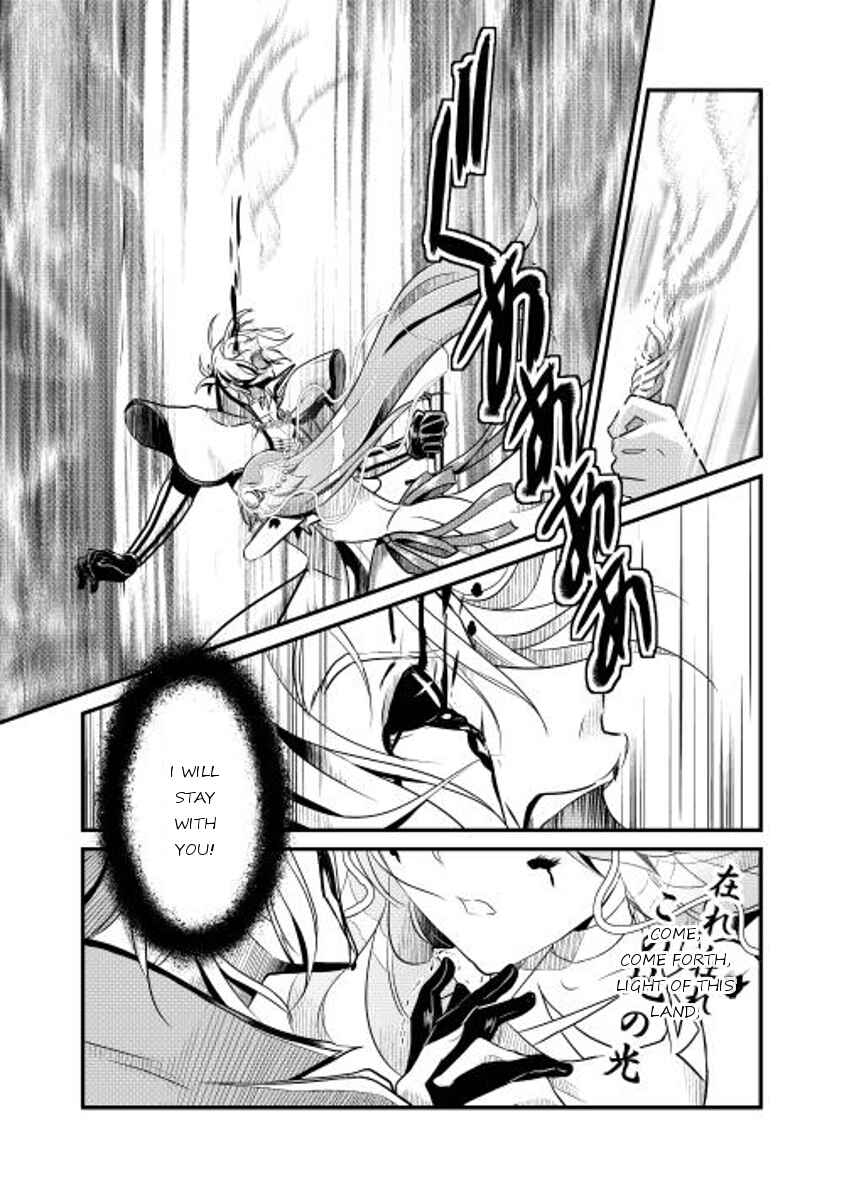 Page 9 Chapter 5 Shiro no Kokoku Monogatari