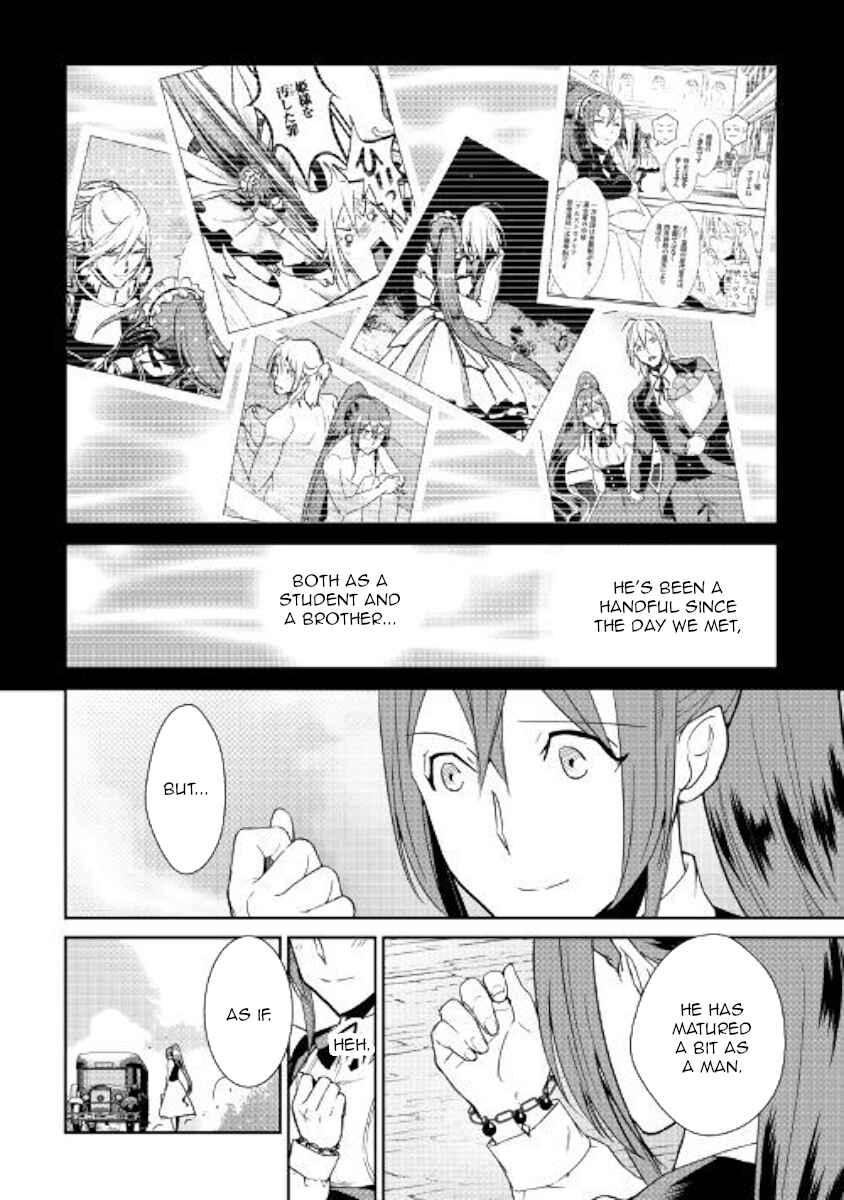Page 10 Chapter 64.1 Shiro no Kokoku Monogatari