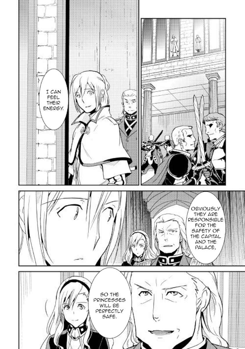 Page 2 Chapter 64.1 Shiro no Kokoku Monogatari