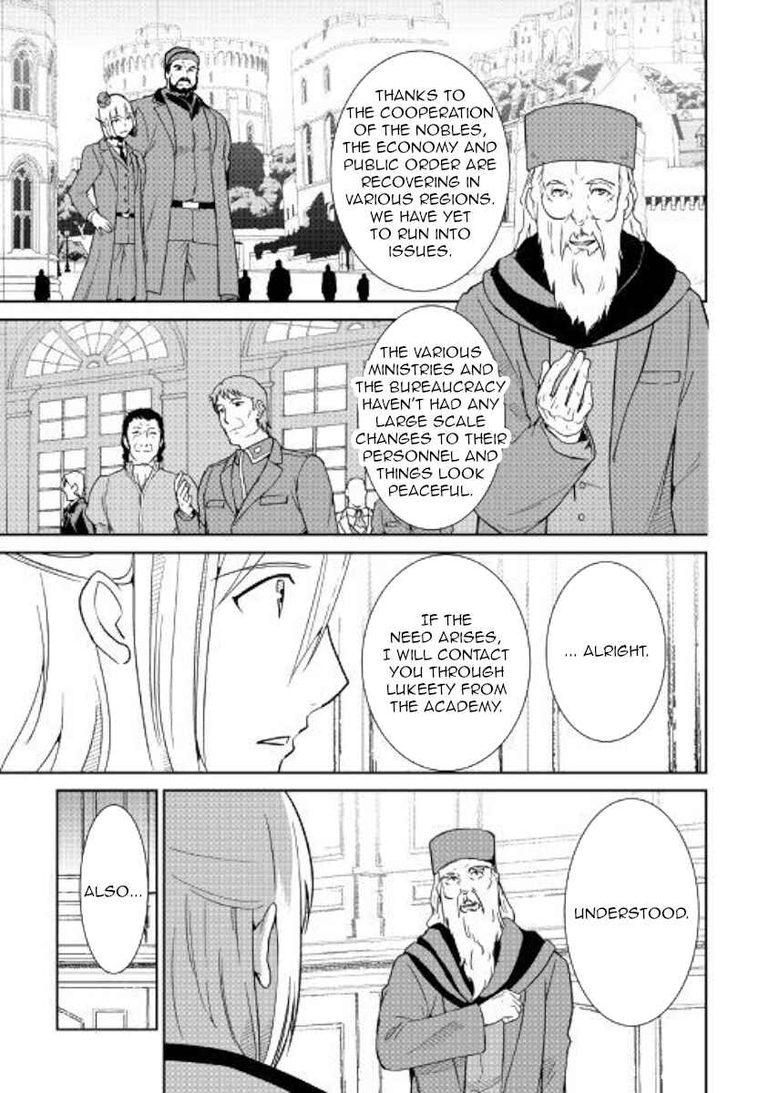 Page 5 Chapter 64.1 Shiro no Kokoku Monogatari
