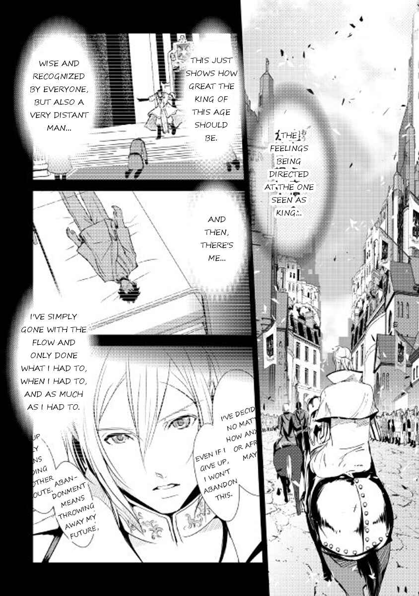 Page 14 Chapter 41 Shiro no Kokoku Monogatari