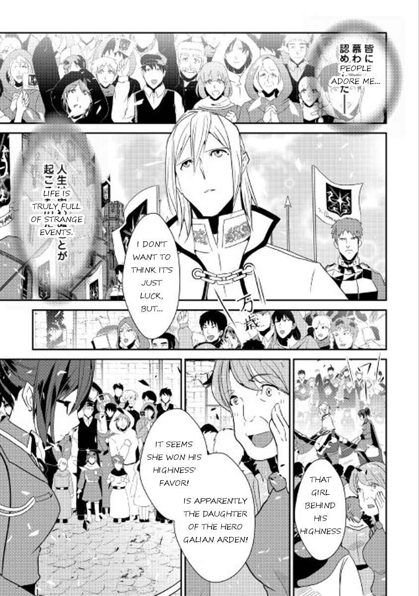 Page 15 Chapter 41 Shiro no Kokoku Monogatari