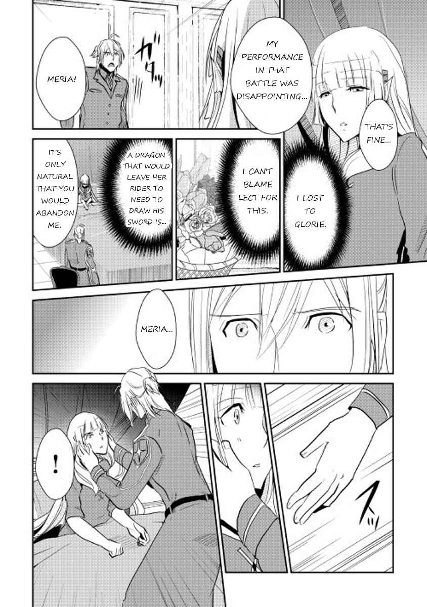 Page 2 Chapter 41 Shiro no Kokoku Monogatari