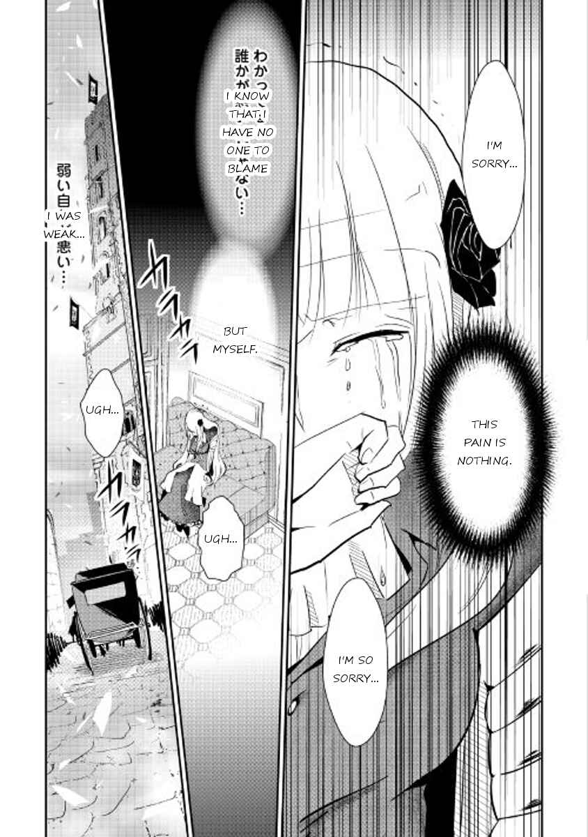 Page 21 Chapter 41 Shiro no Kokoku Monogatari