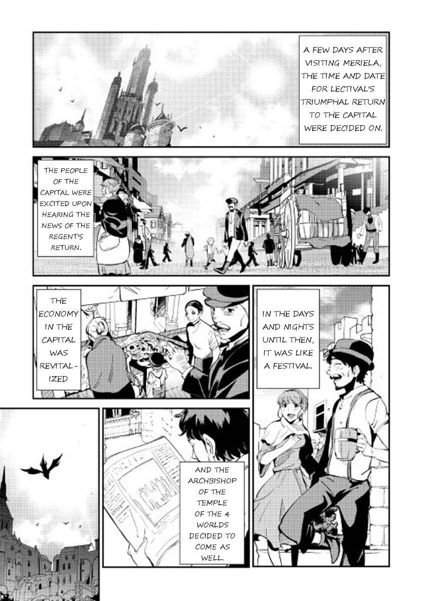 Page 5 Chapter 41 Shiro no Kokoku Monogatari