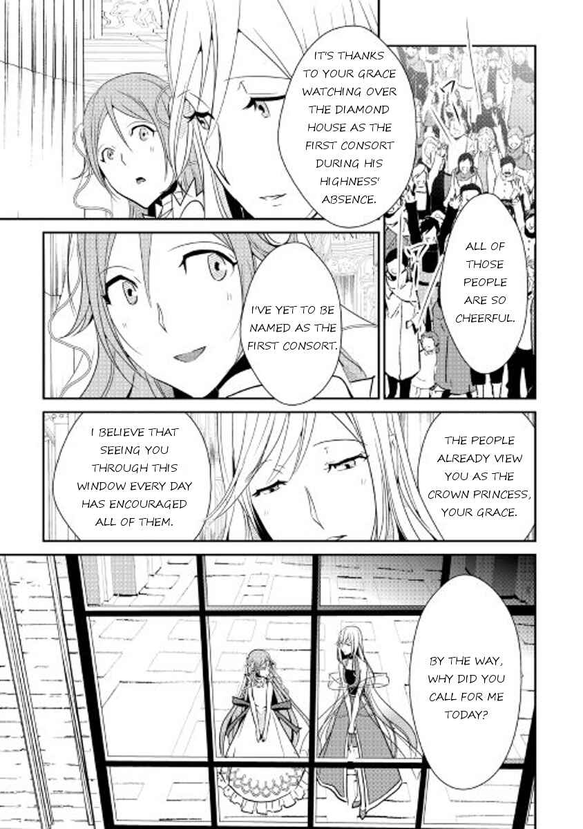 Page 9 Chapter 41 Shiro no Kokoku Monogatari