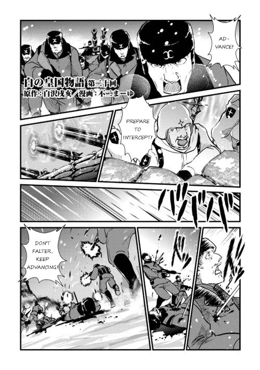 Page 1 Chapter 20 Shiro no Kokoku Monogatari