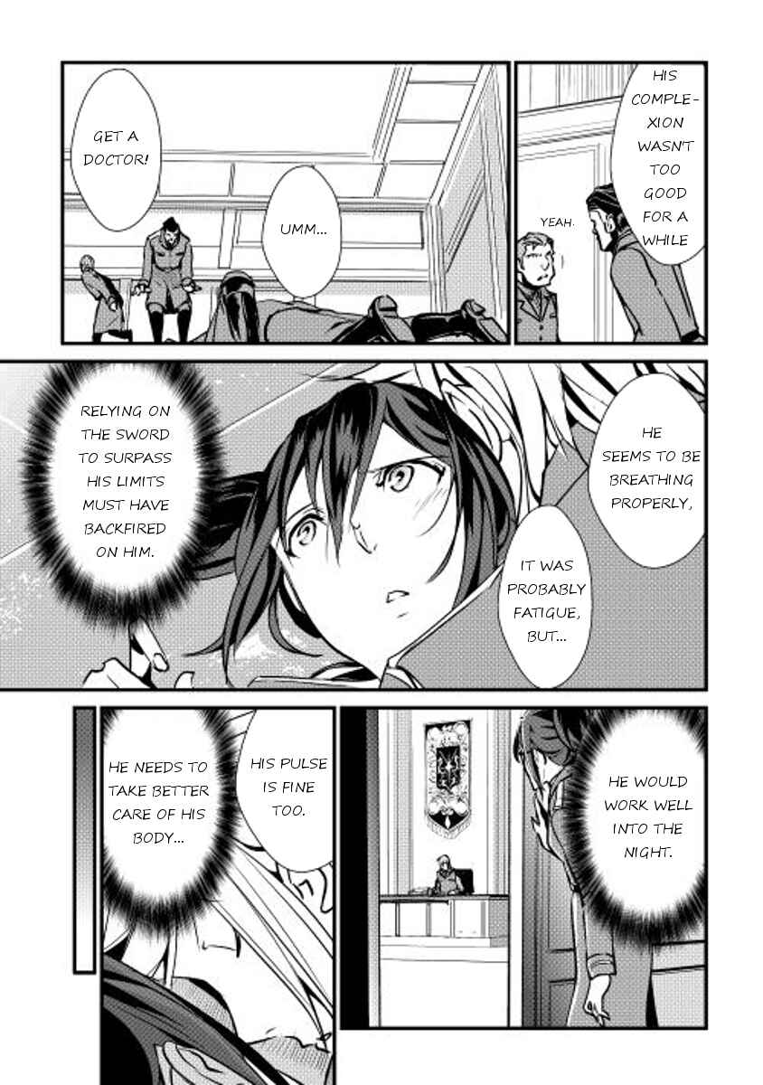 Page 11 Chapter 20 Shiro no Kokoku Monogatari
