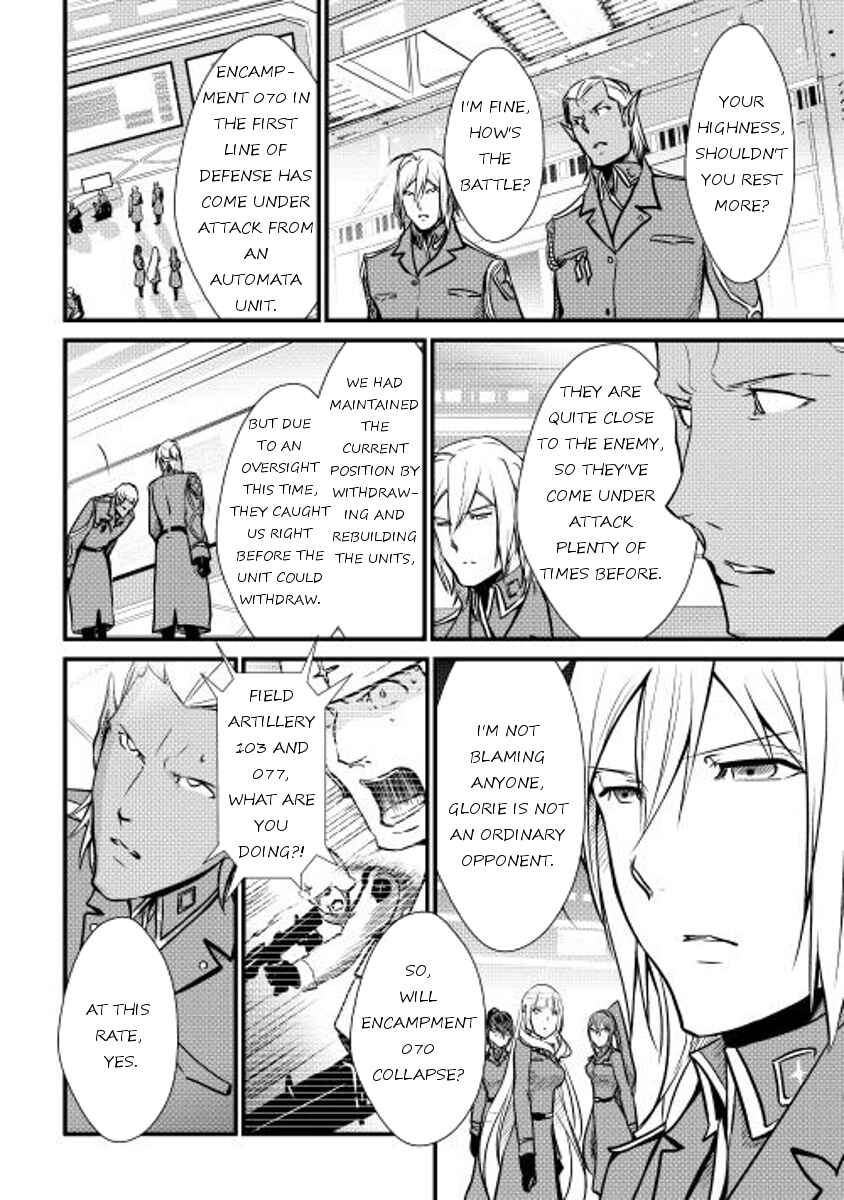 Page 18 Chapter 20 Shiro no Kokoku Monogatari