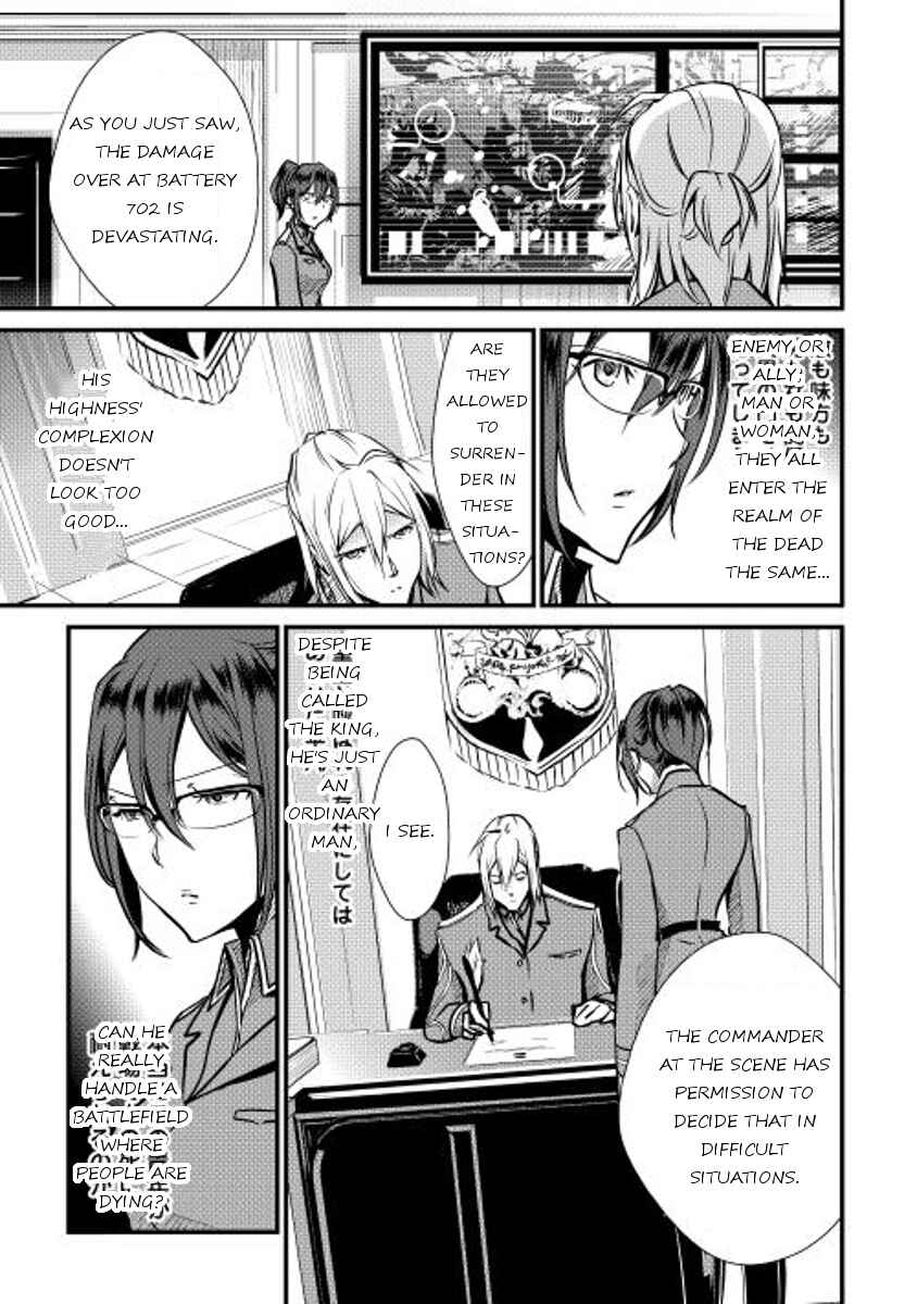 Page 3 Chapter 20 Shiro no Kokoku Monogatari