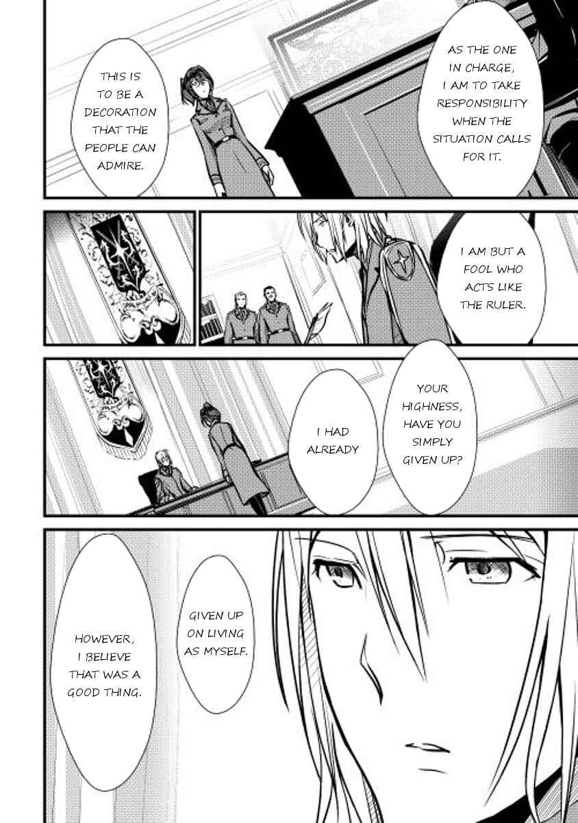 Page 6 Chapter 20 Shiro no Kokoku Monogatari