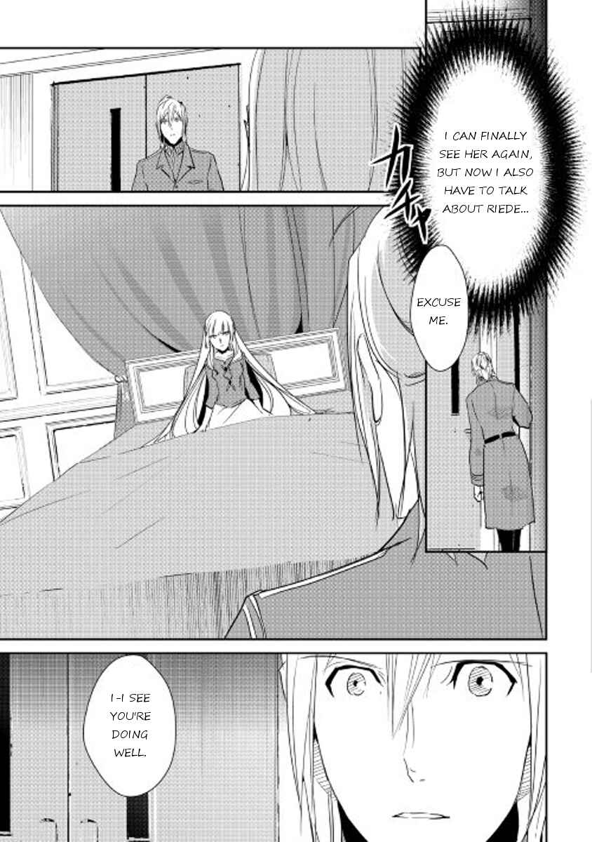 Page 13 Chapter 40 Shiro no Kokoku Monogatari
