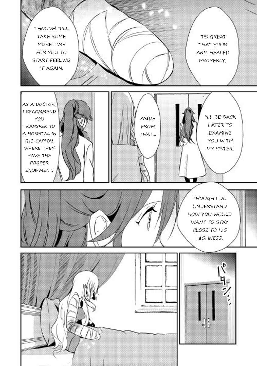 Page 13 Chapter 35 Shiro no Kokoku Monogatari