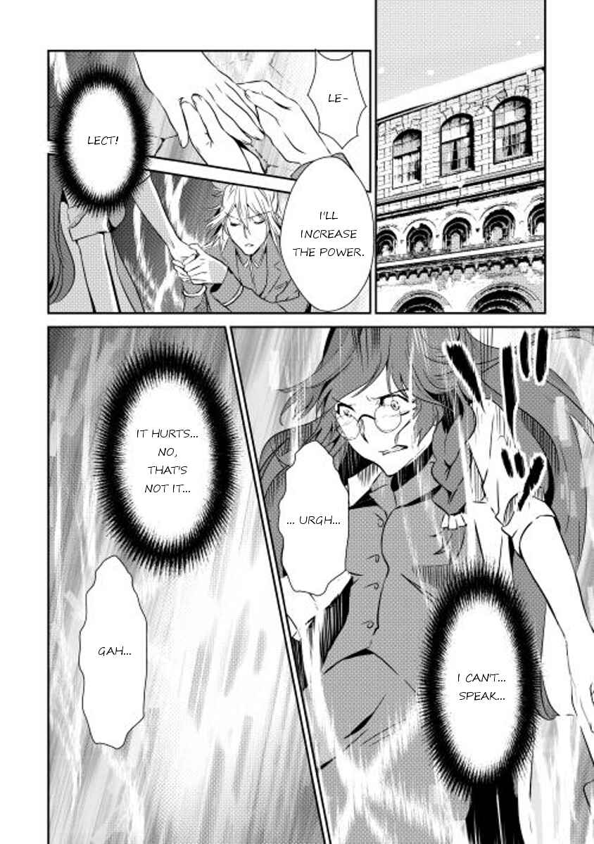 Page 15 Chapter 35 Shiro no Kokoku Monogatari