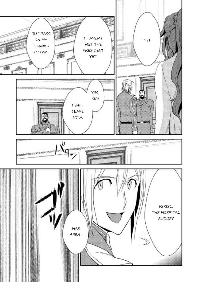 Page 18 Chapter 35 Shiro no Kokoku Monogatari