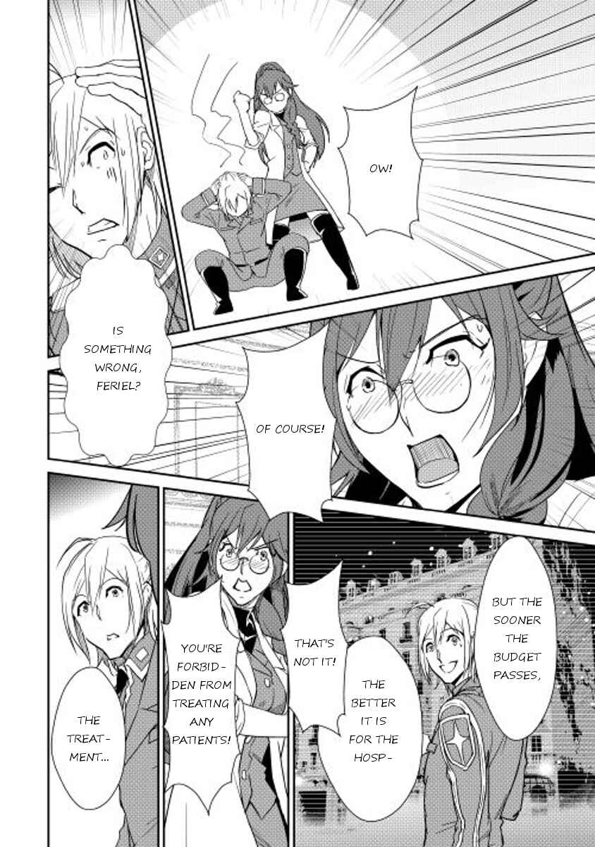 Page 19 Chapter 35 Shiro no Kokoku Monogatari