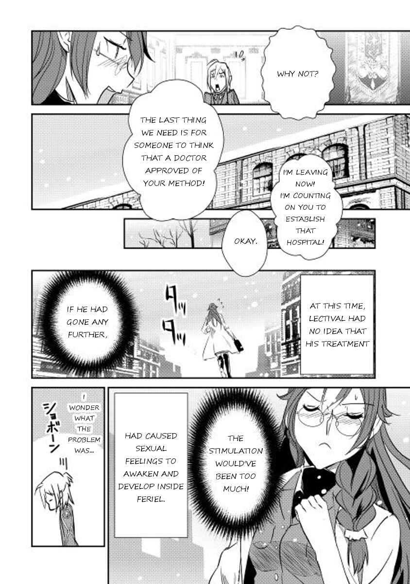 Page 21 Chapter 35 Shiro no Kokoku Monogatari