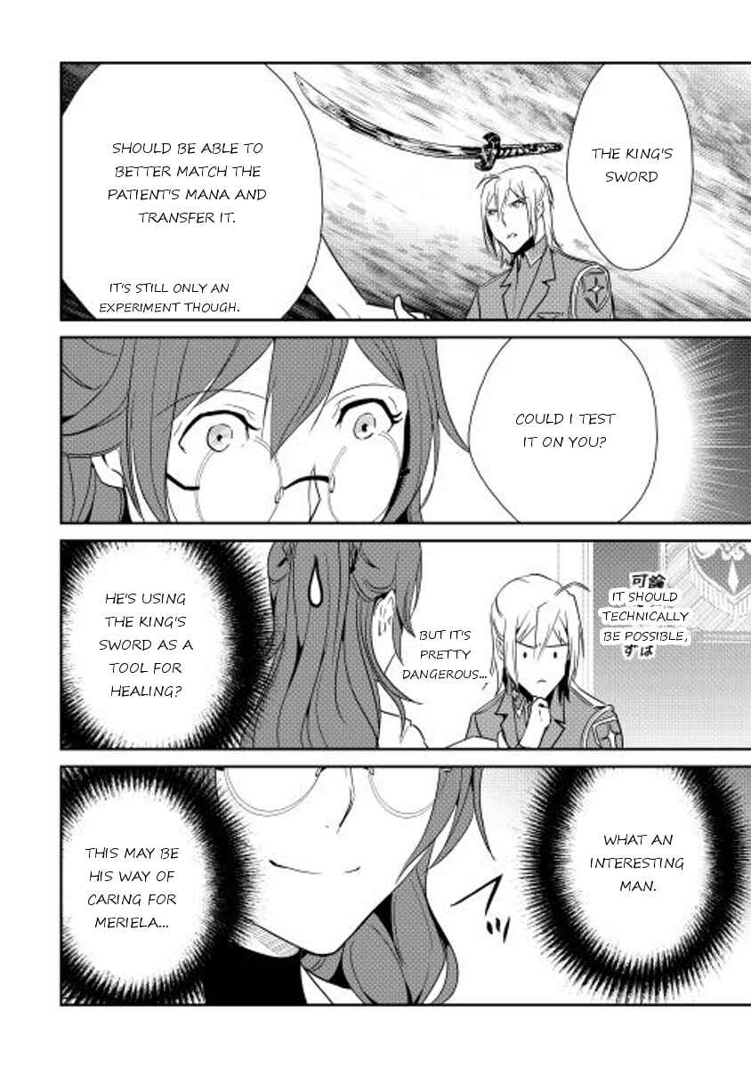 Page 4 Chapter 35 Shiro no Kokoku Monogatari
