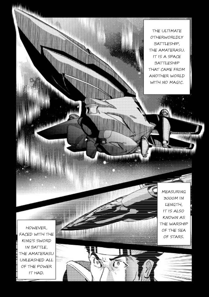 Page 11 Chapter 51 Shiro no Kokoku Monogatari
