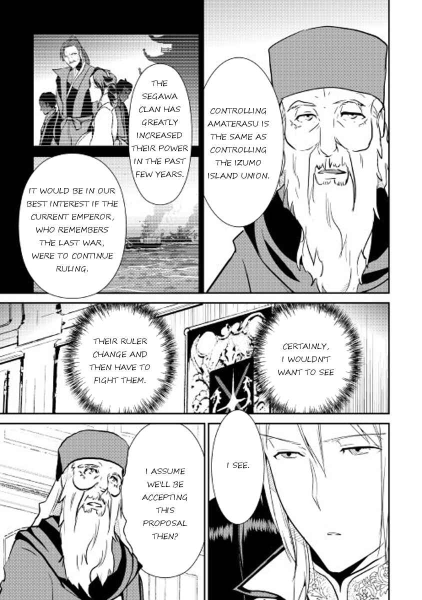 Page 14 Chapter 51 Shiro no Kokoku Monogatari