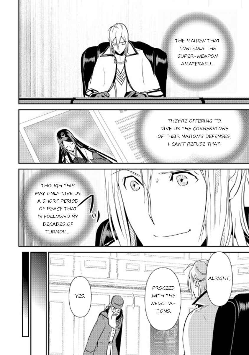 Page 15 Chapter 51 Shiro no Kokoku Monogatari