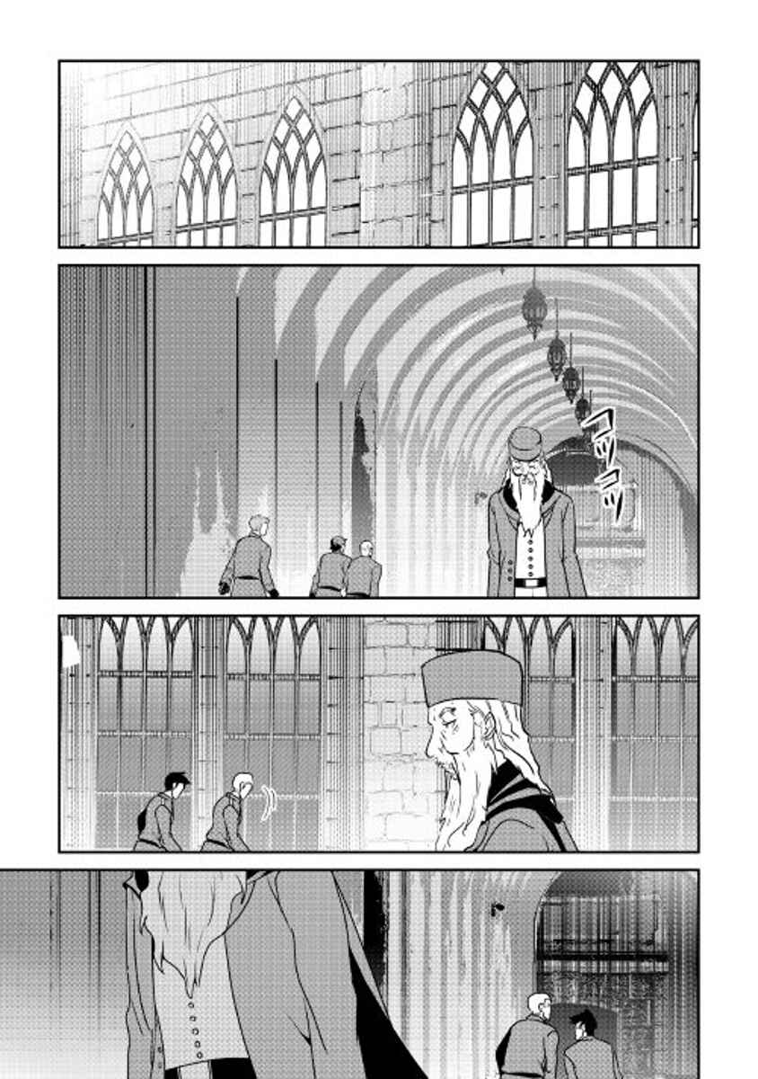 Page 16 Chapter 51 Shiro no Kokoku Monogatari