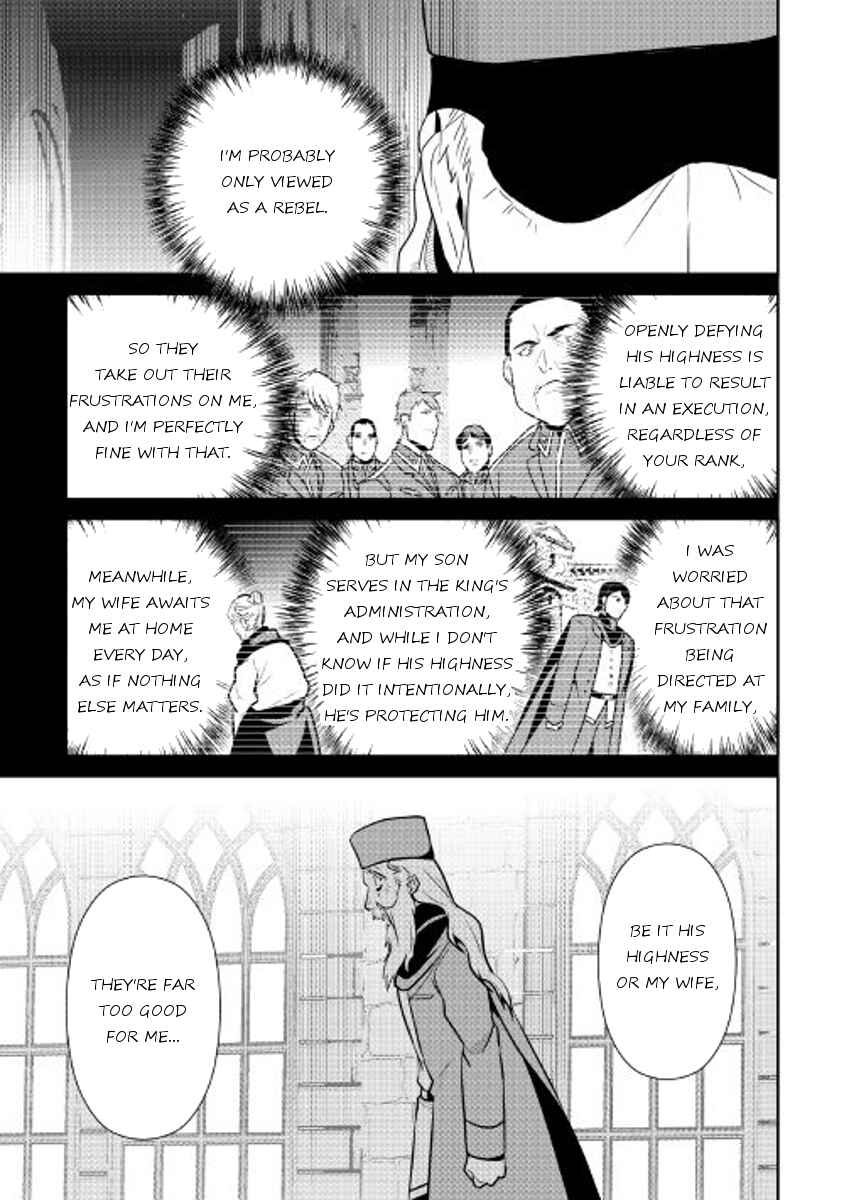 Page 18 Chapter 51 Shiro no Kokoku Monogatari