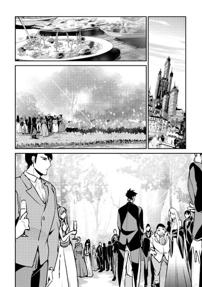 Page 19 Chapter 51 Shiro no Kokoku Monogatari