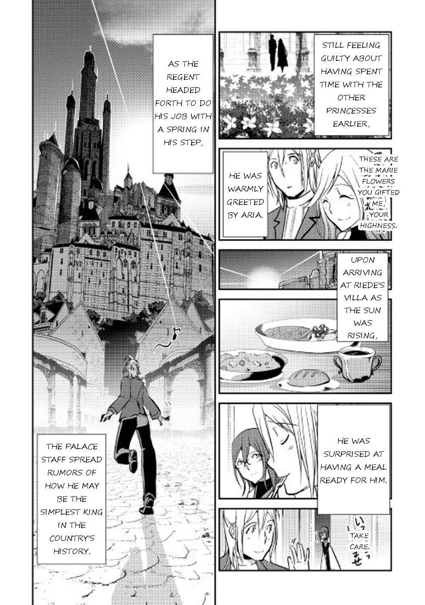 Page 2 Chapter 51 Shiro no Kokoku Monogatari