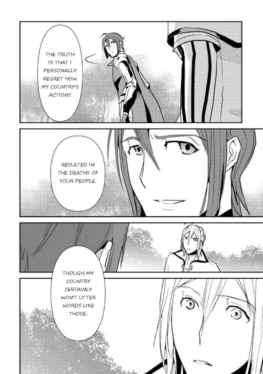 Page 23 Chapter 51 Shiro no Kokoku Monogatari