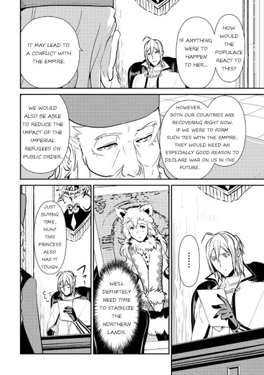Page 6 Chapter 51 Shiro no Kokoku Monogatari