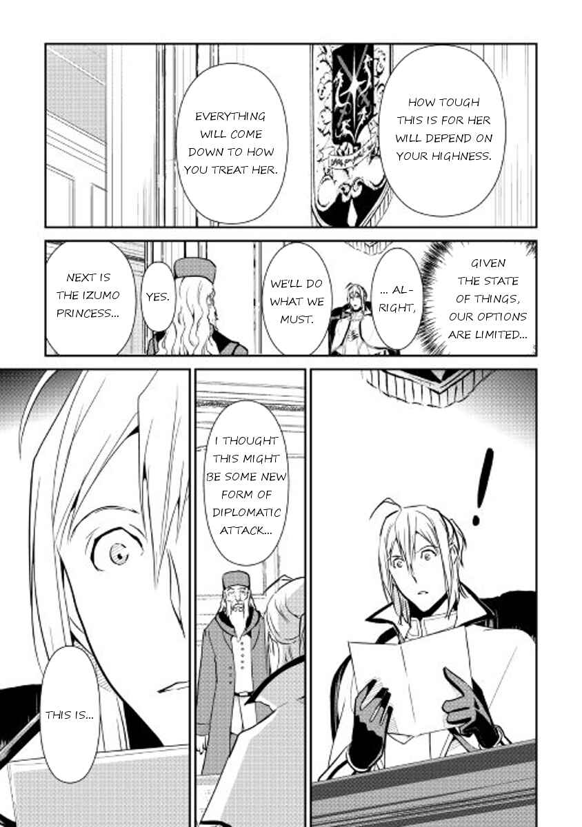 Page 7 Chapter 51 Shiro no Kokoku Monogatari