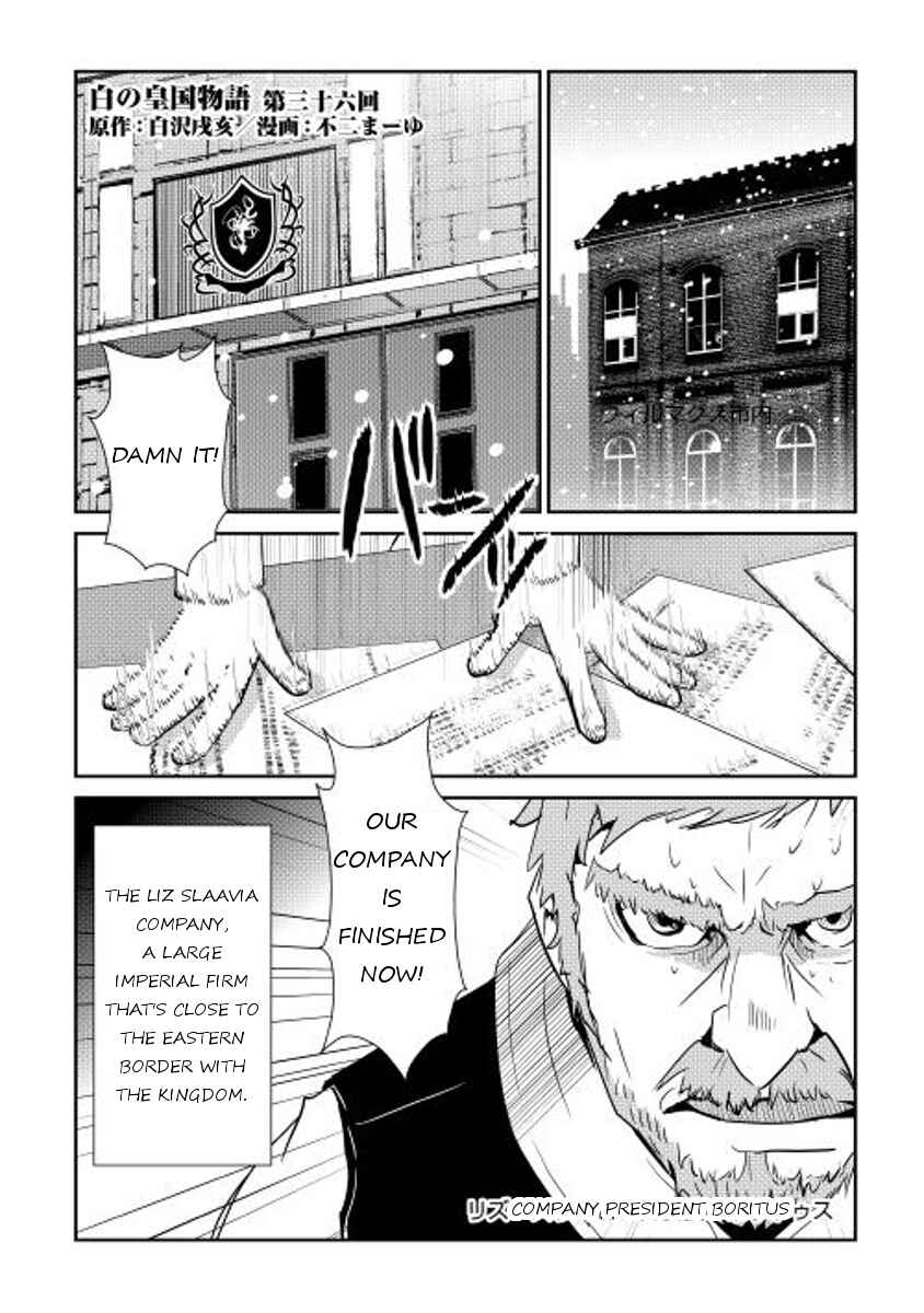 Page 1 Chapter 36 Shiro no Kokoku Monogatari