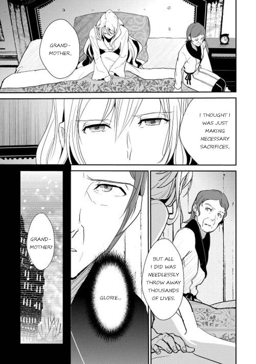 Page 15 Chapter 36 Shiro no Kokoku Monogatari