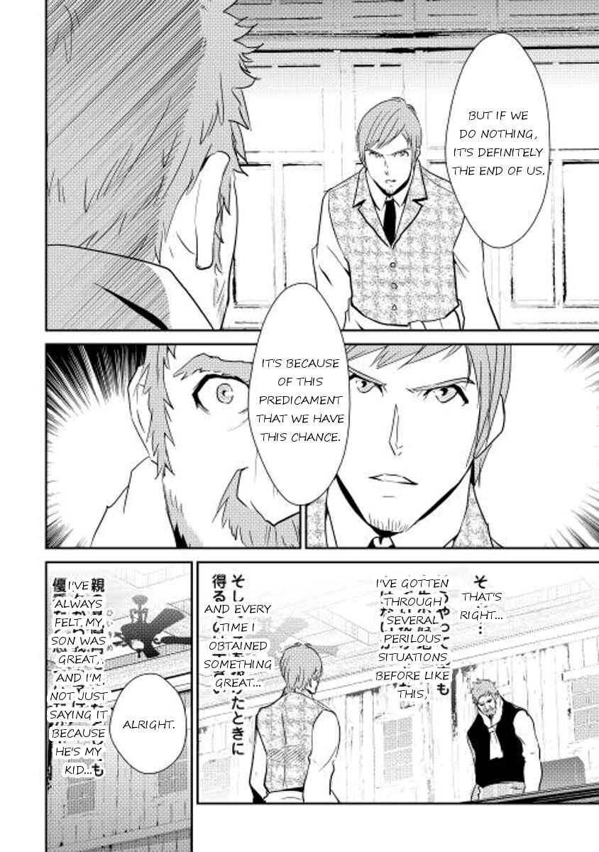 Page 8 Chapter 36 Shiro no Kokoku Monogatari
