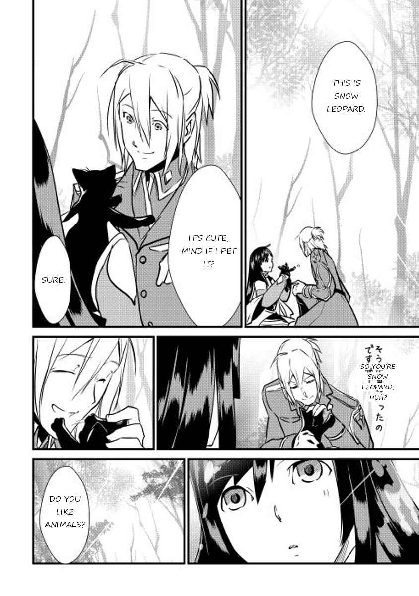 Page 2 Chapter 16 Shiro no Kokoku Monogatari