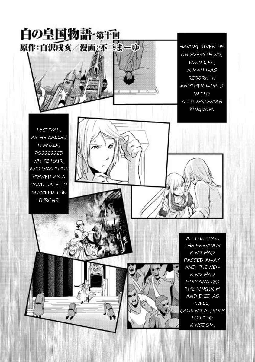 Page 1 Chapter 10 Shiro no Kokoku Monogatari
