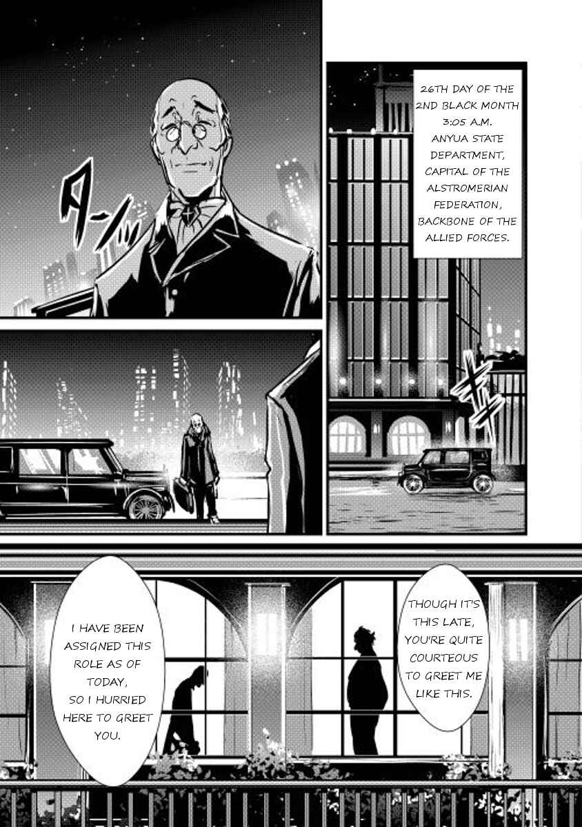 Page 11 Chapter 10 Shiro no Kokoku Monogatari