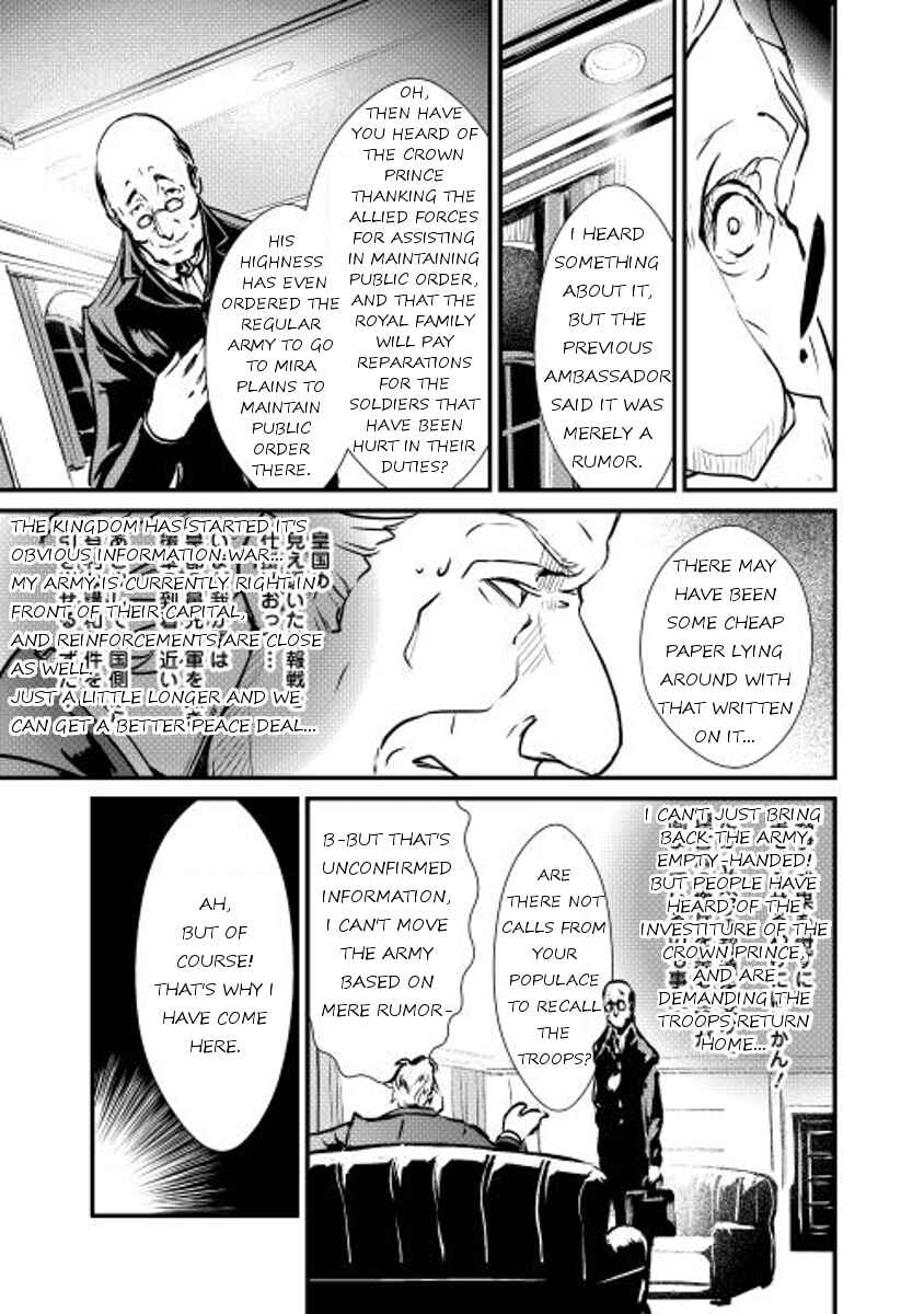 Page 13 Chapter 10 Shiro no Kokoku Monogatari