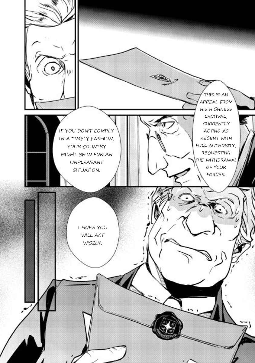 Page 14 Chapter 10 Shiro no Kokoku Monogatari