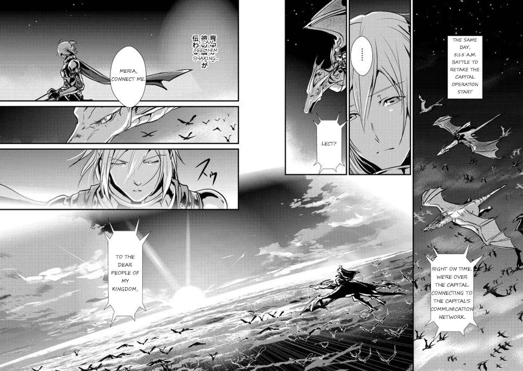 Page 20 Chapter 10 Shiro no Kokoku Monogatari