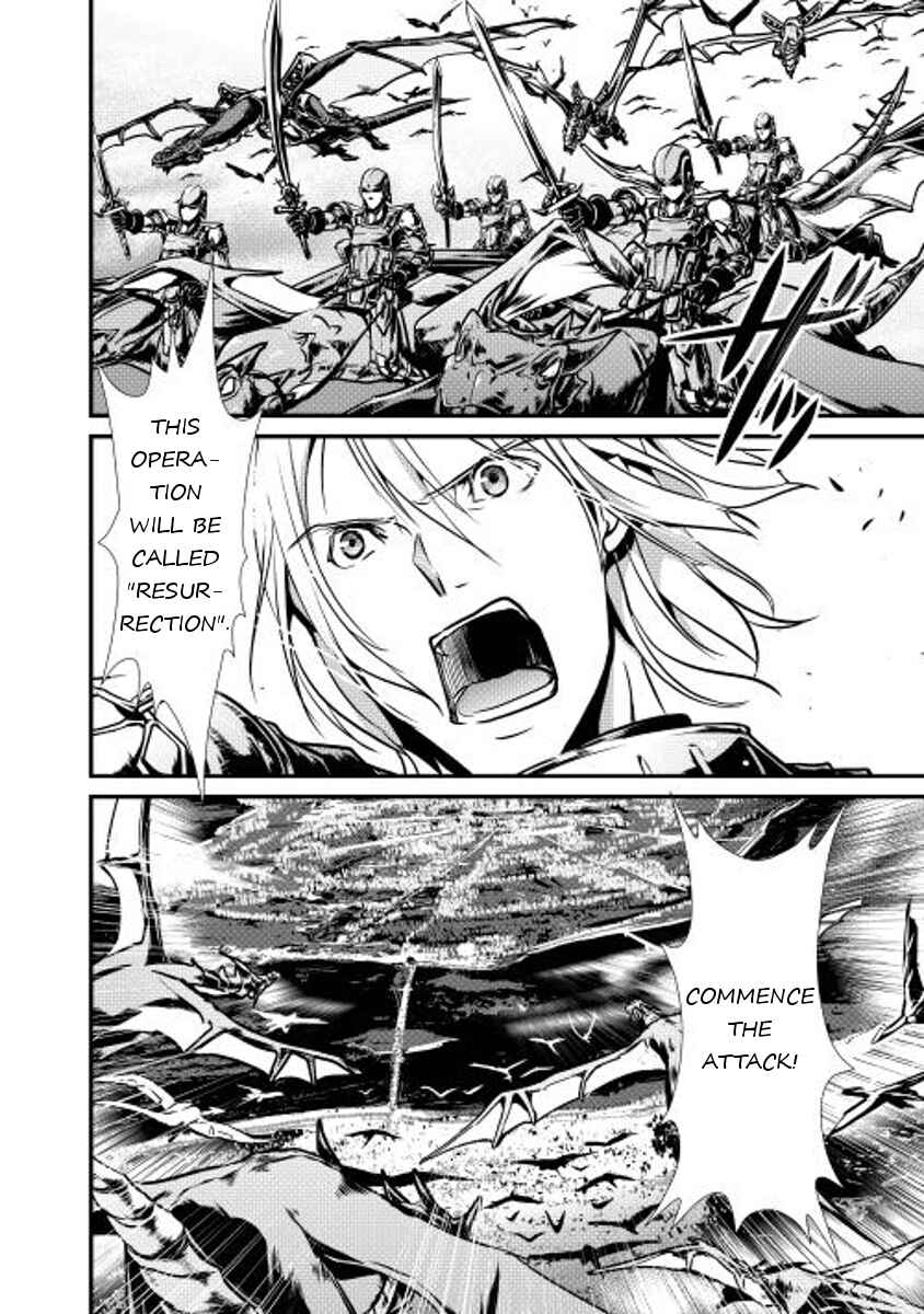 Page 24 Chapter 10 Shiro no Kokoku Monogatari