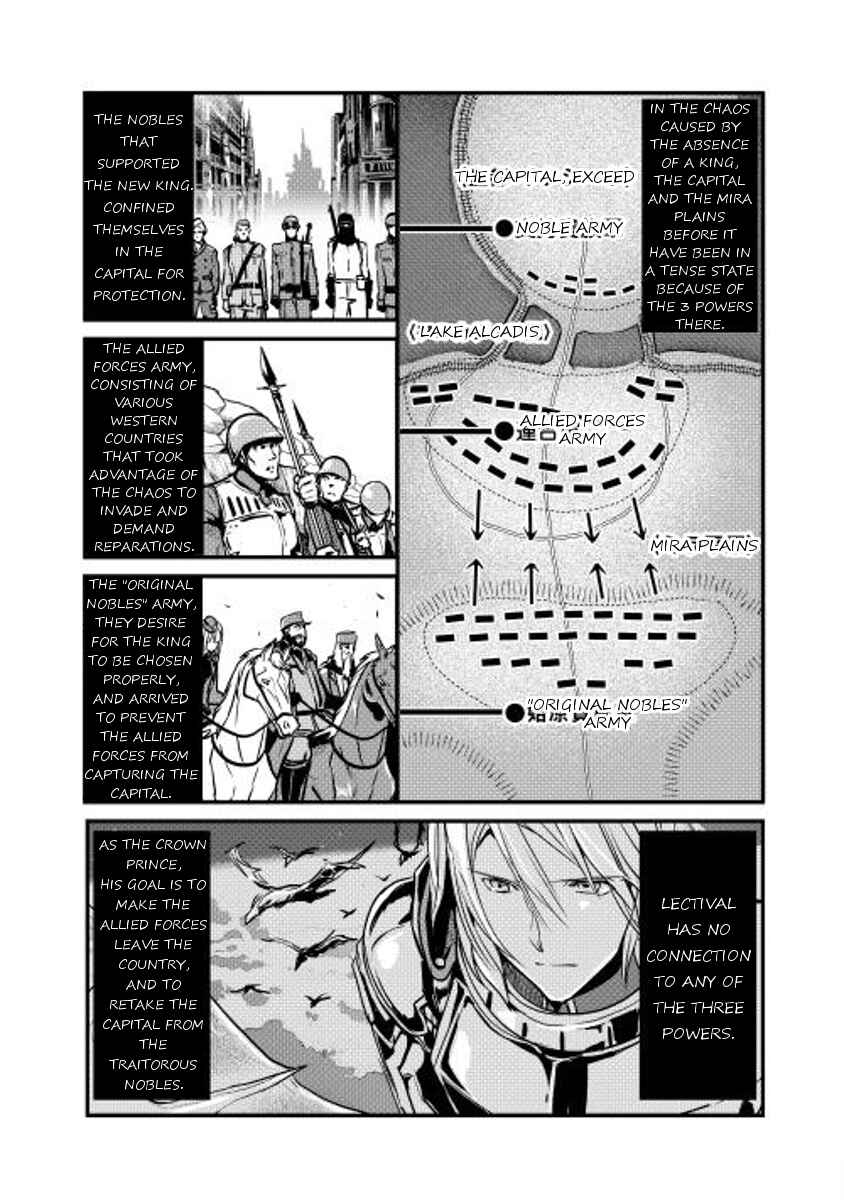 Page 3 Chapter 10 Shiro no Kokoku Monogatari