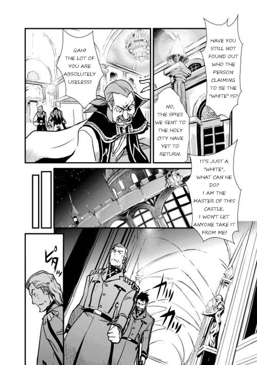 Page 6 Chapter 10 Shiro no Kokoku Monogatari